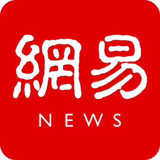 北京网易传媒有限公司上海分公司